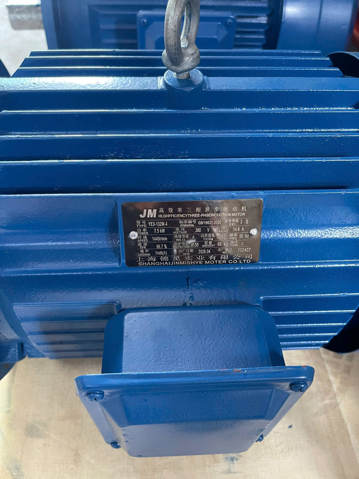 Motor vít tải 7.5kW Motor vít tải 7.5kW